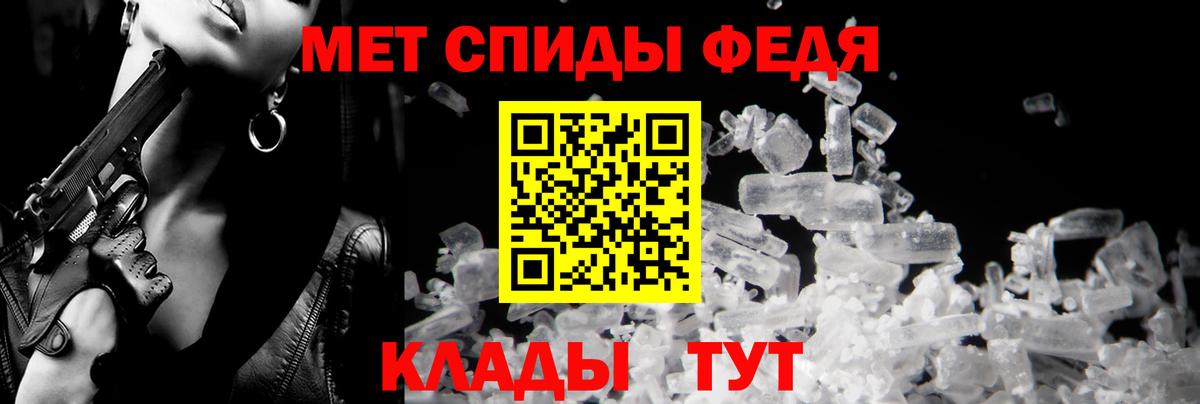 АМФ 97% Кыштым