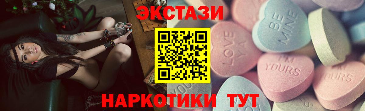 Кыштым  Ecstasy Philipp Plein  Вход с VPN  ЭКСТАЗИ TESLA 