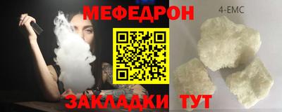 соль ск Кимры