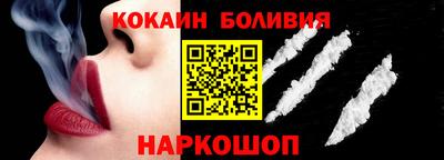 меф Кинель