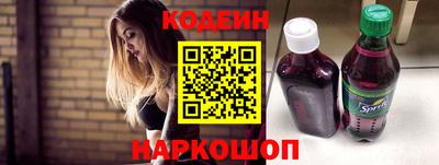 меф Кинель