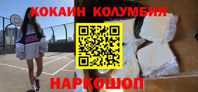 соль ск Кимры