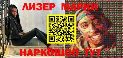 меф Кинель
