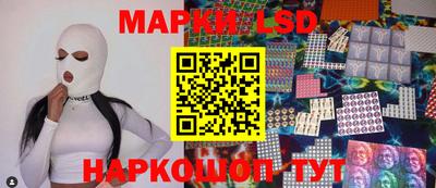 меф Кинель