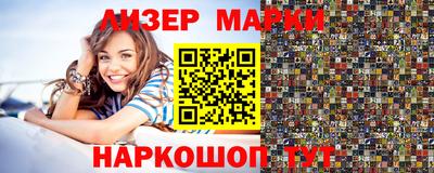 меф Кинель