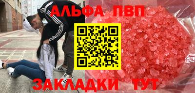 mdpv Кингисепп