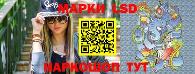 меф Кинель