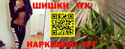 меф Кинель