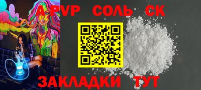 меф Кинель