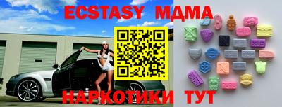 меф Кинель