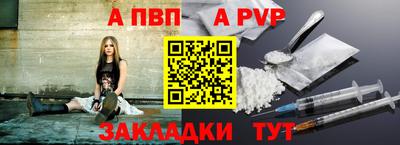 меф Кинель