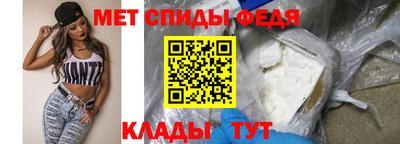 меф Кинель