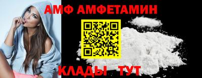 меф Кинель
