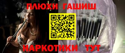 меф Кинель