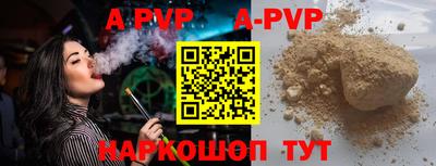 mdpv Кингисепп