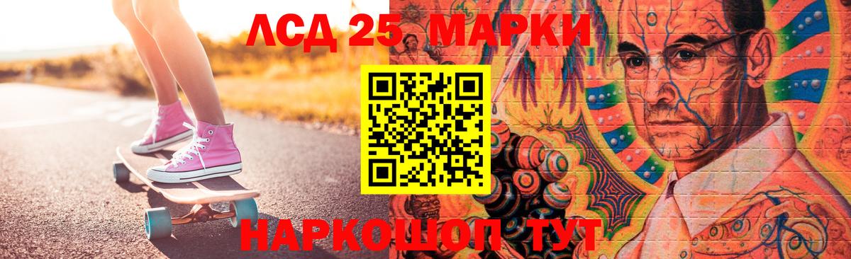 ЛСД экстази ecstasy Кыштым